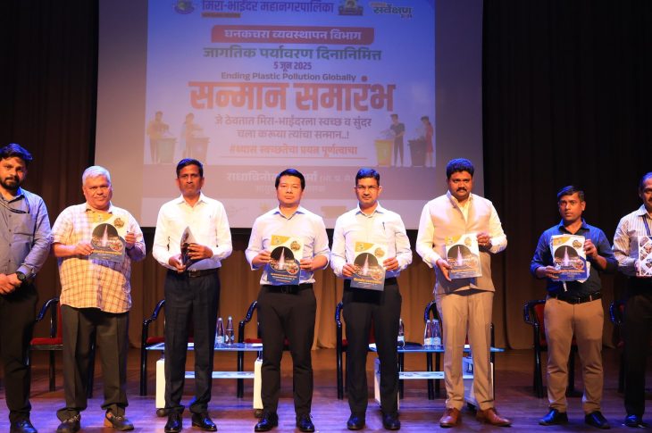 𝗚𝗹𝗼𝗯𝗮𝗹 𝗘𝗻𝘃𝗶𝗿𝗼𝗻𝗺𝗲𝗻𝘁 𝗗𝗮𝘆 𝗖𝗲𝗹𝗲𝗯𝗿𝗮𝘁𝗲𝗱 𝗶𝗻 𝗠𝗶𝗿𝗮-𝗕𝗵𝗮𝘆𝗮𝗻𝗱𝗲𝗿 𝘄𝗶𝘁𝗵 𝗚𝗿𝗮𝗻𝗱 𝗔𝘄𝗮𝗿𝗲𝗻𝗲𝘀𝘀 𝗖𝗮𝗺𝗽𝗮𝗶𝗴𝗻 𝗮𝗻𝗱 𝗖𝘂𝗹𝘁𝘂𝗿𝗮𝗹 𝗘𝘃𝗲𝗻𝘁𝘀