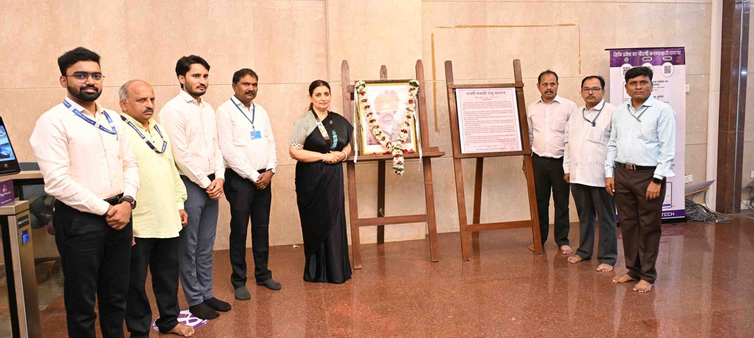 Maharashtra Officials Pay Tribute to Social Reformer Shahu Maharaj 1 Maharashtra Officials Pay Tribute to Social Reformer Shahu Maharaj