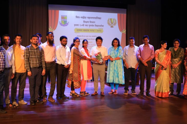 Grand Felicitation Ceremony for SSC Achievers and Teachers in Mira-Bhayander