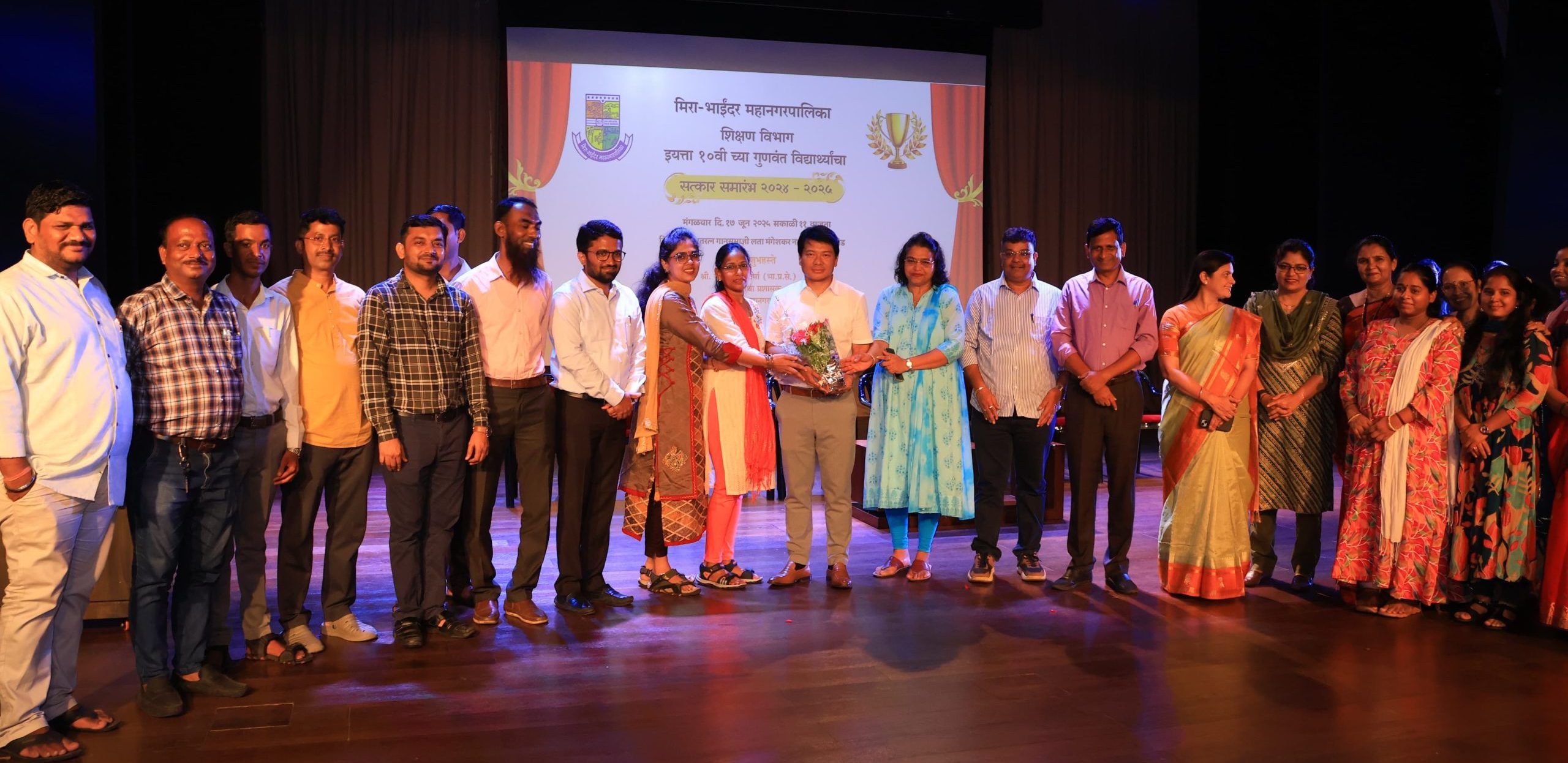 Grand Felicitation Ceremony for SSC Achievers and Teachers in Mira-Bhayander 1 Grand Felicitation Ceremony for SSC Achievers and Teachers in Mira-Bhayander