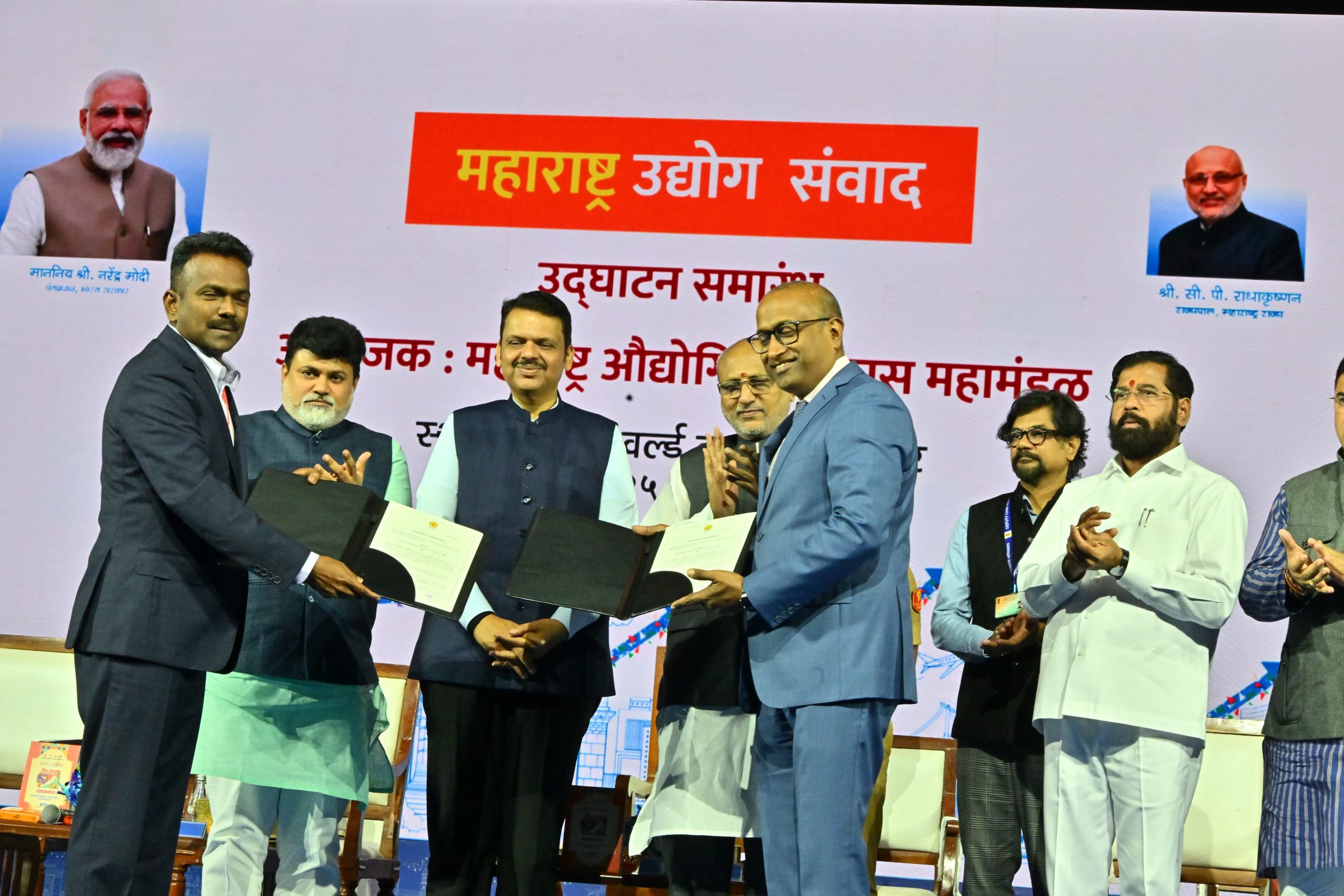 Maharashtra Unveils ₹15.72 Lakh Crore Investment Wave at Industry Dialogue 2025 1 Maharashtra Unveils ₹15.72 Lakh Crore Investment Wave at Industry Dialogue 2025