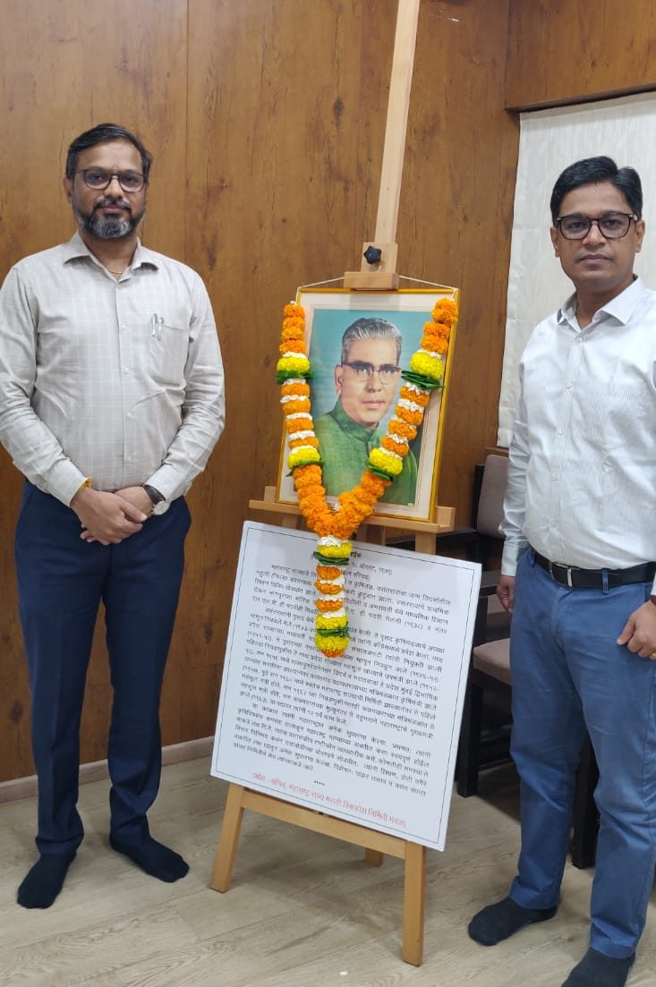 Maharashtra Pays Tribute To Green Revolution Pioneer Vasantrao Naik
