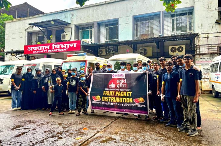 'Hussain For All': Anfal Foundation Distributes Fruits In Hospitals To Spread Message Of Humanity