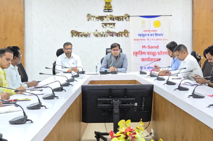New Civil And Criminal Court Inauguration In Chikhloi-Ambernath On August 9