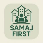 Ata Majhi Satakli 1 Samaj First