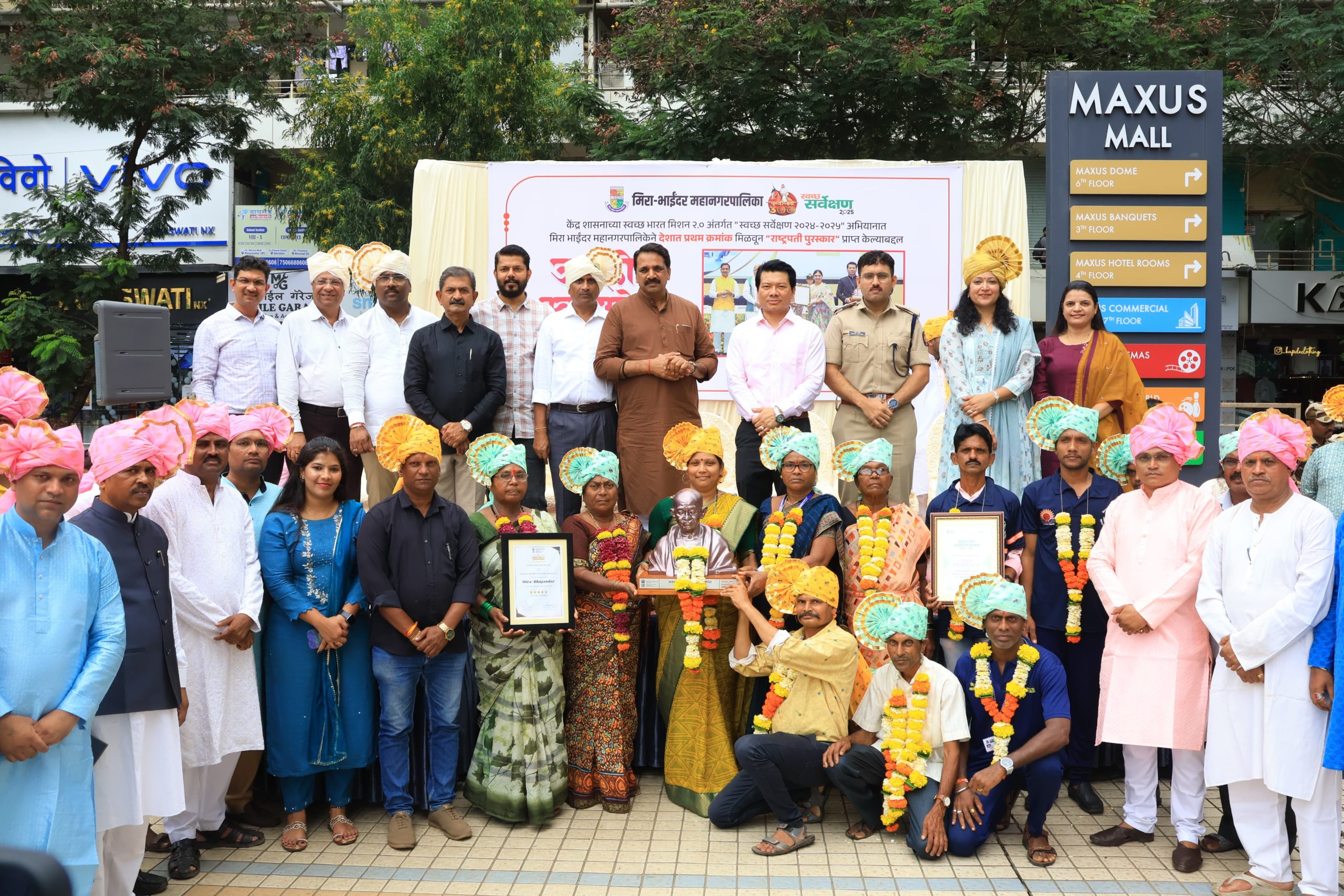 Mira Bhayandar Celebrates Swachh Bharat Award With Grand Civic Parade 1 Mira Bhayandar Celebrates Swachh Bharat Award With Grand Civic Parade