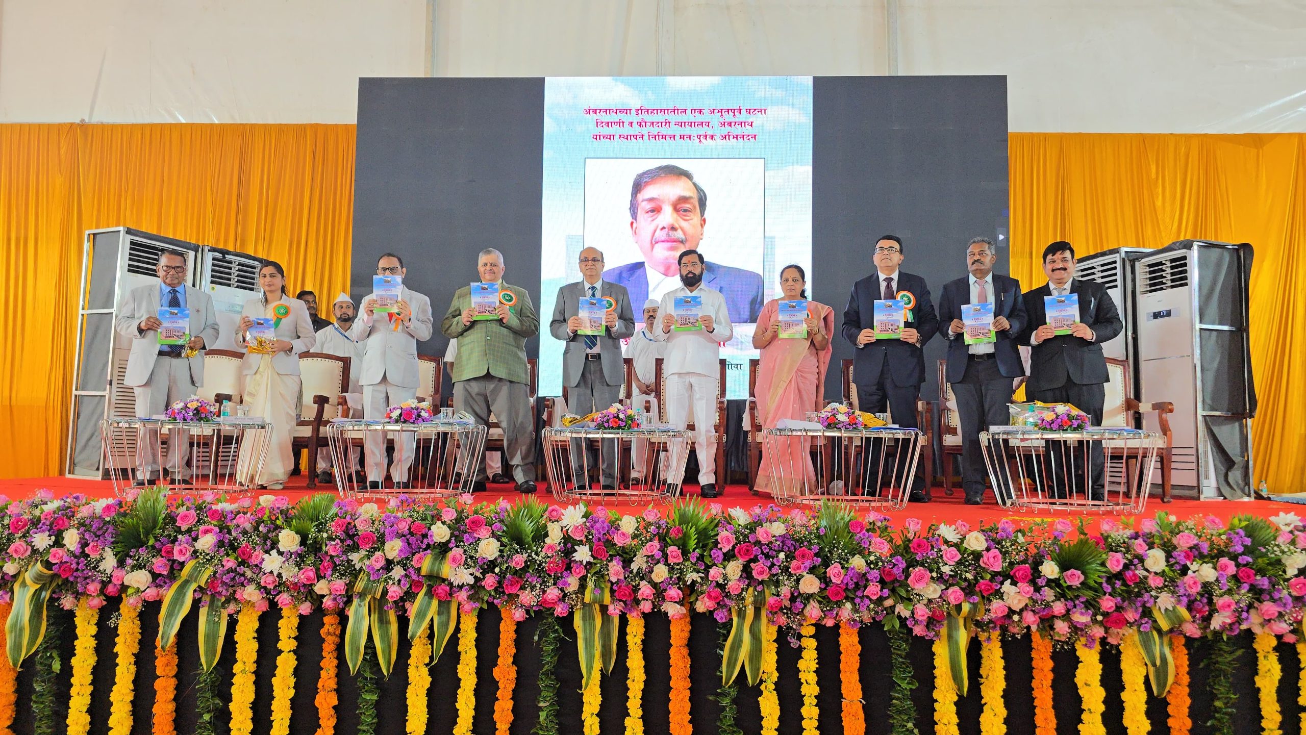 Ambernath Gets Modern Court Building to Strengthen Justice Delivery