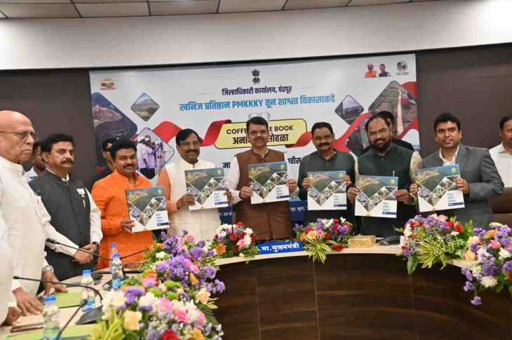 Industrial Development To Drive Prosperous Economy In Vidarbha: CM Fadnavis