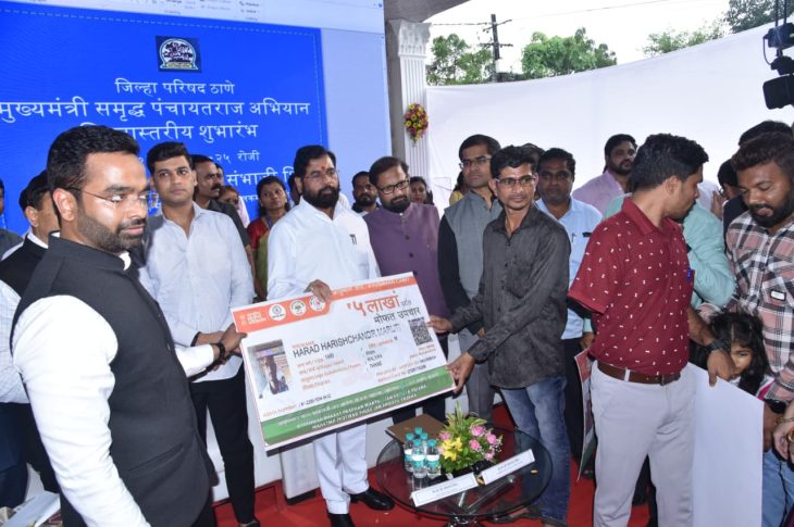 Deputy CM Eknath Shinde Launches 'Seva Pakhwada' And 'Mukhyamantri Samruddha Panchayatraj Abhiyan' In Thane