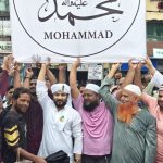 Human Chain Formed in Mira Road for "I Love Muhammad (PBUH)"
