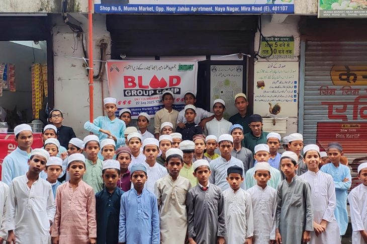 Blood Group Camp Held For Madrasa Students In Mira Road