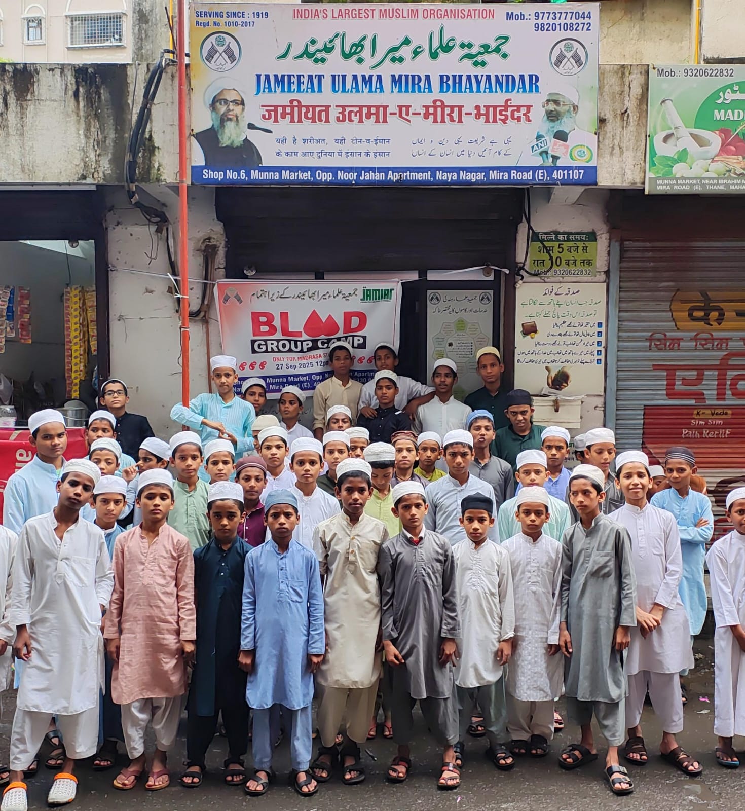 Blood Group Camp Held For Madrasa Students In Mira Road