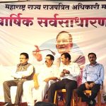 Nitin Kale Elected President Of Maharashtra Gazetted Officers’ Federation