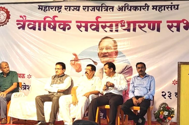 Nitin Kale Elected President Of Maharashtra Gazetted Officers’ Federation