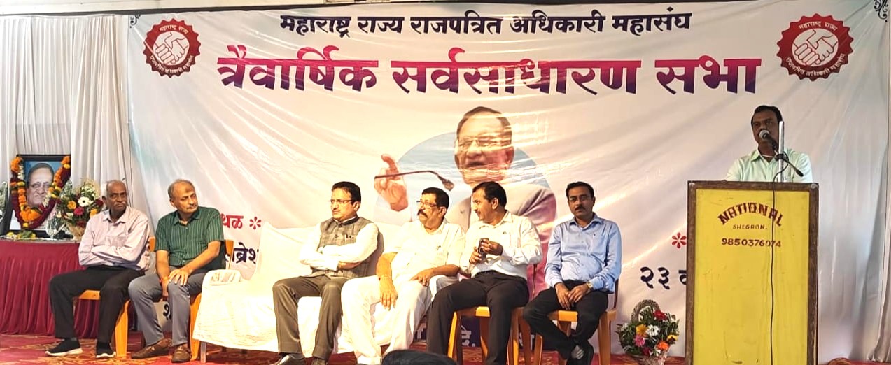 Nitin Kale Elected President Of Maharashtra Gazetted Officers’ Federation