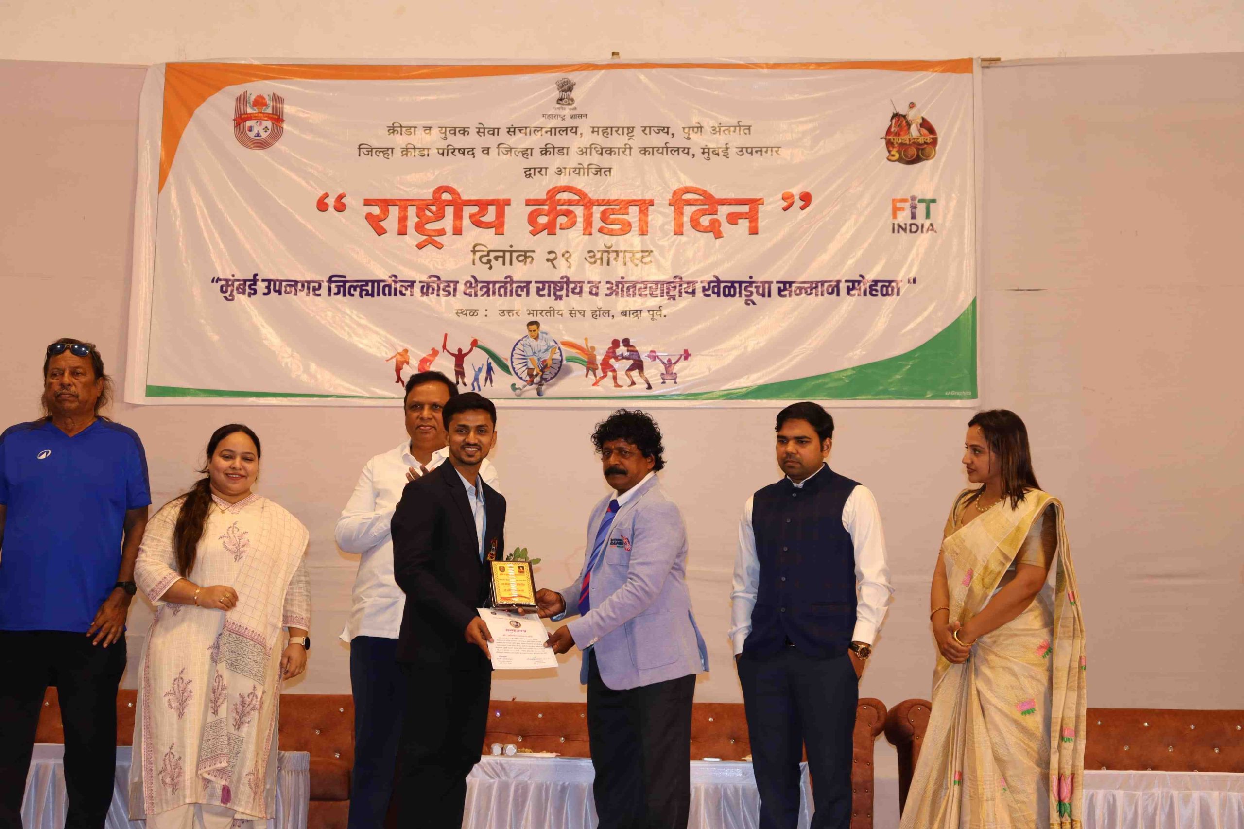 Mumbai Suburban To Get New Sports Complex